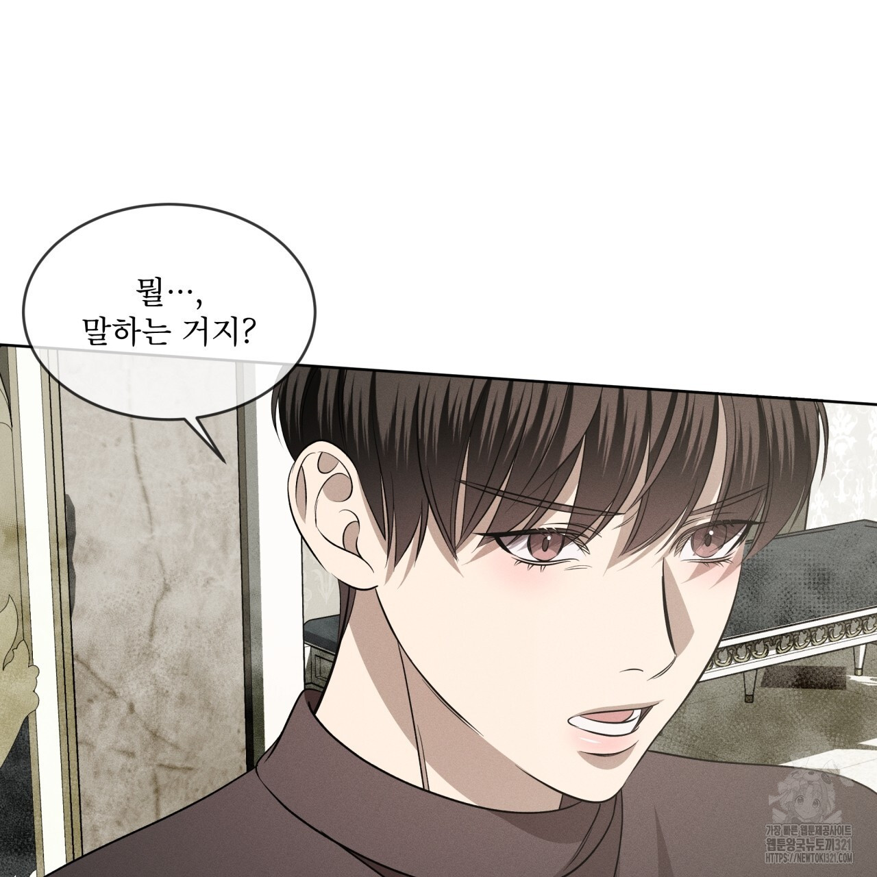 나이트 오브 런던 44화 11
