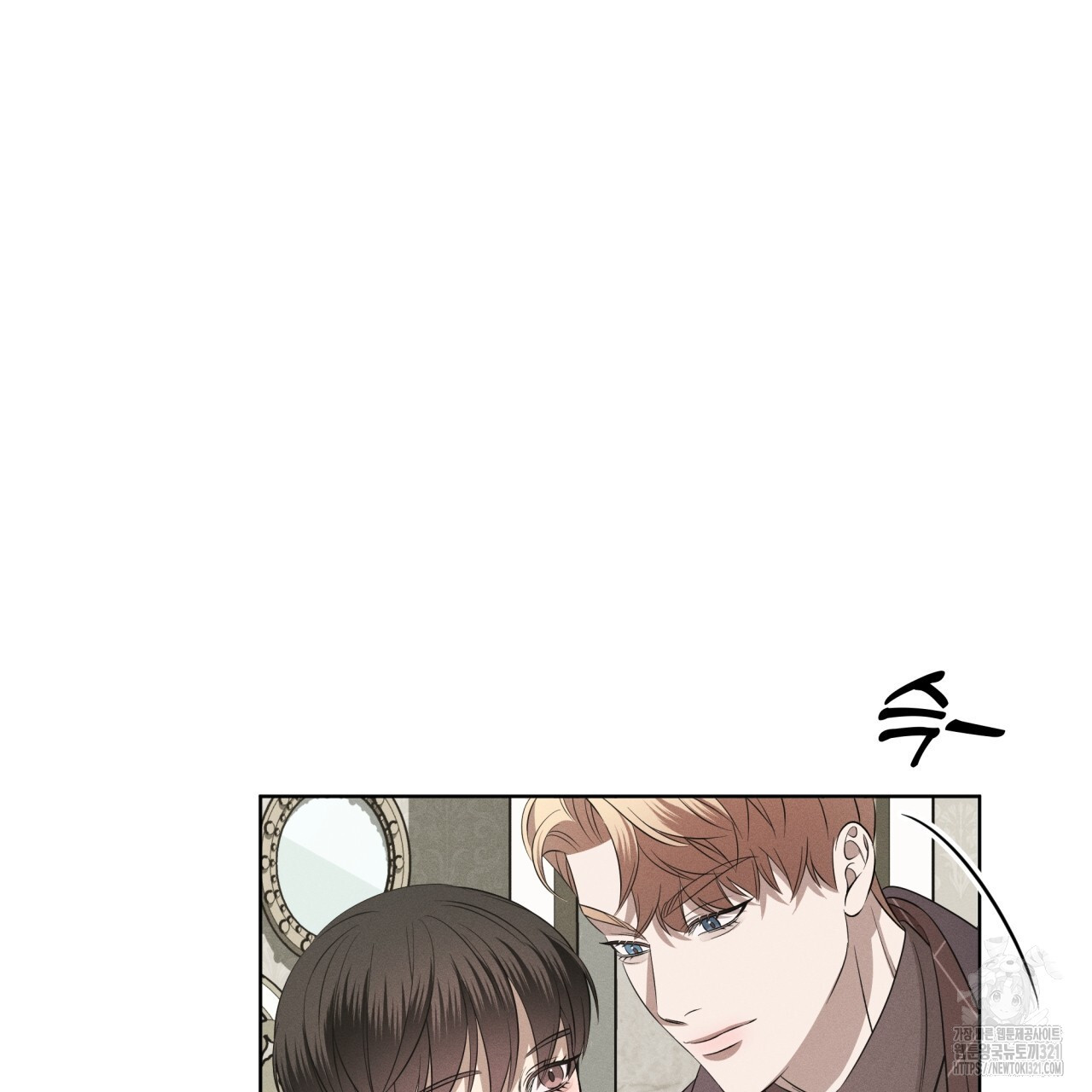 나이트 오브 런던 44화 13