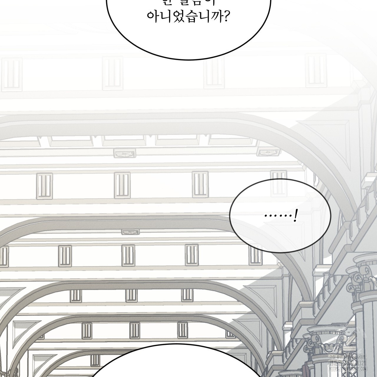나이트 오브 런던 44화 17