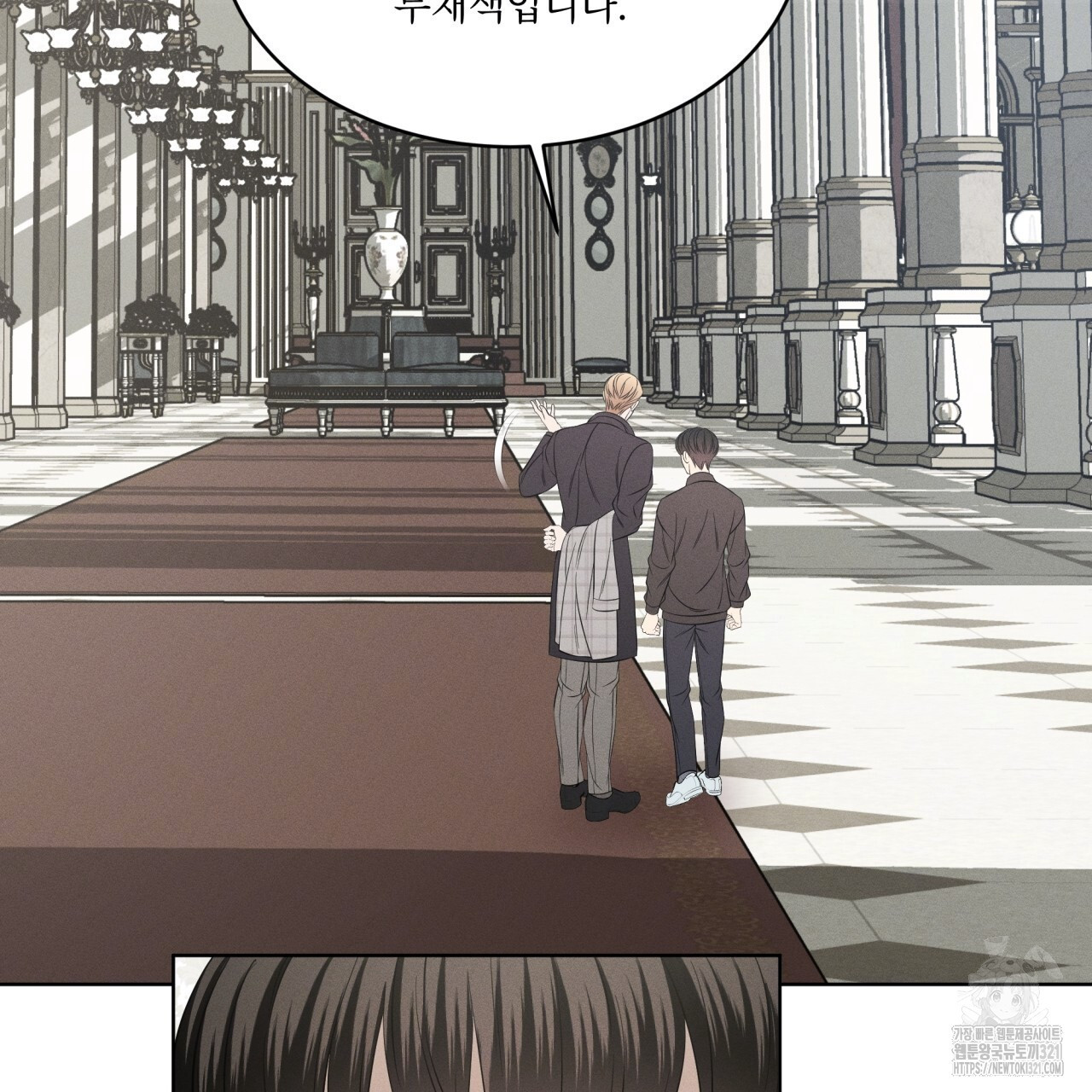 나이트 오브 런던 44화 19