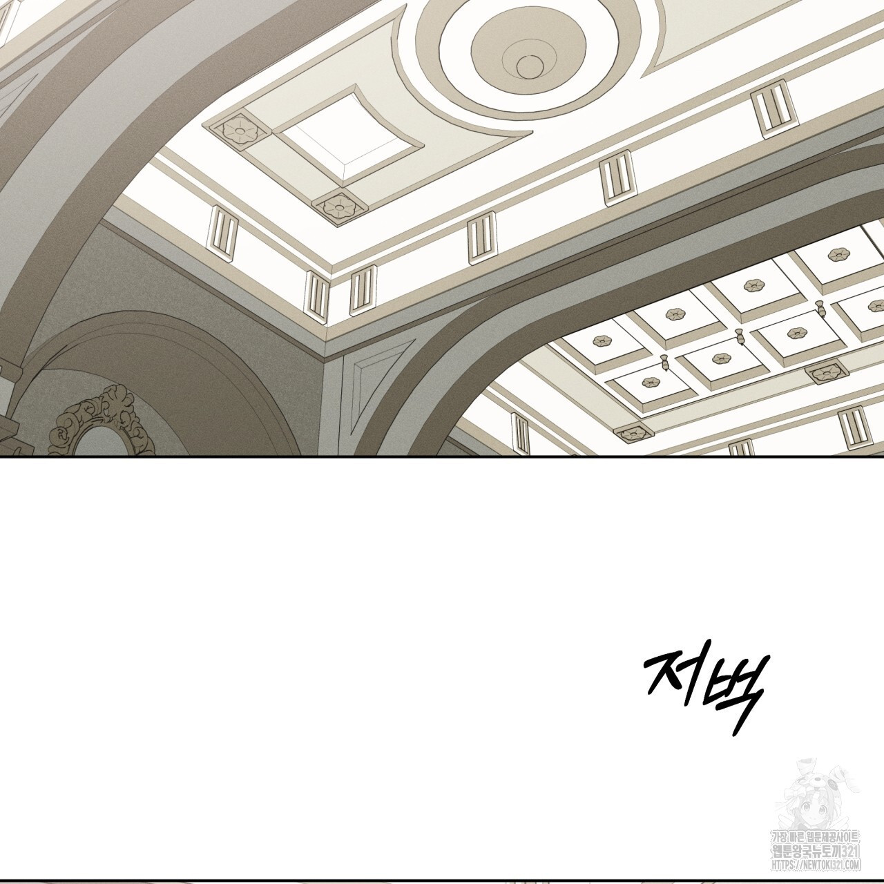 나이트 오브 런던 44화 33
