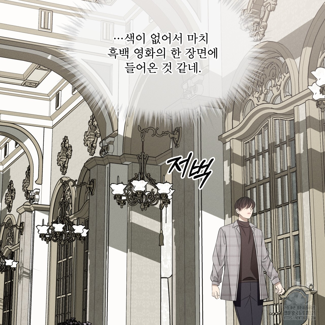 나이트 오브 런던 44화 35