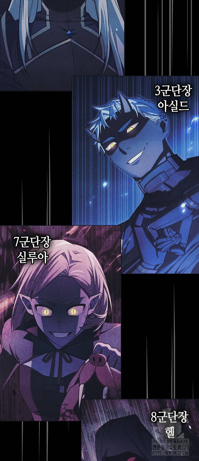 저 그런 인재 아닙니다 68화 4