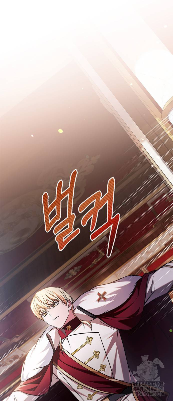 저 그런 인재 아닙니다 68화 18