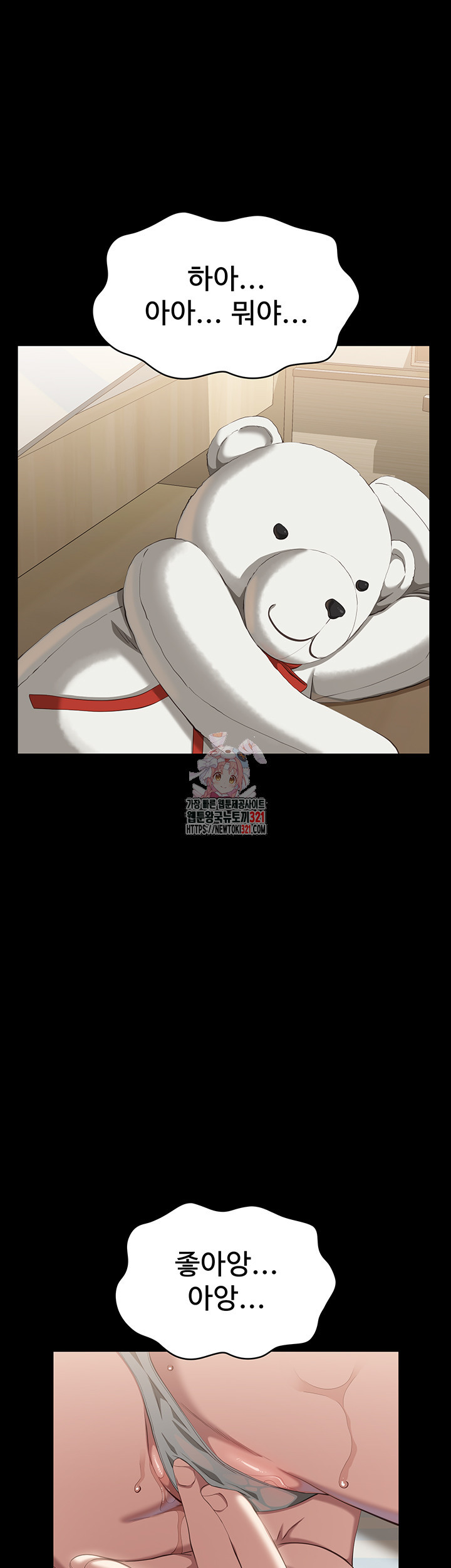 이력서 83화 1