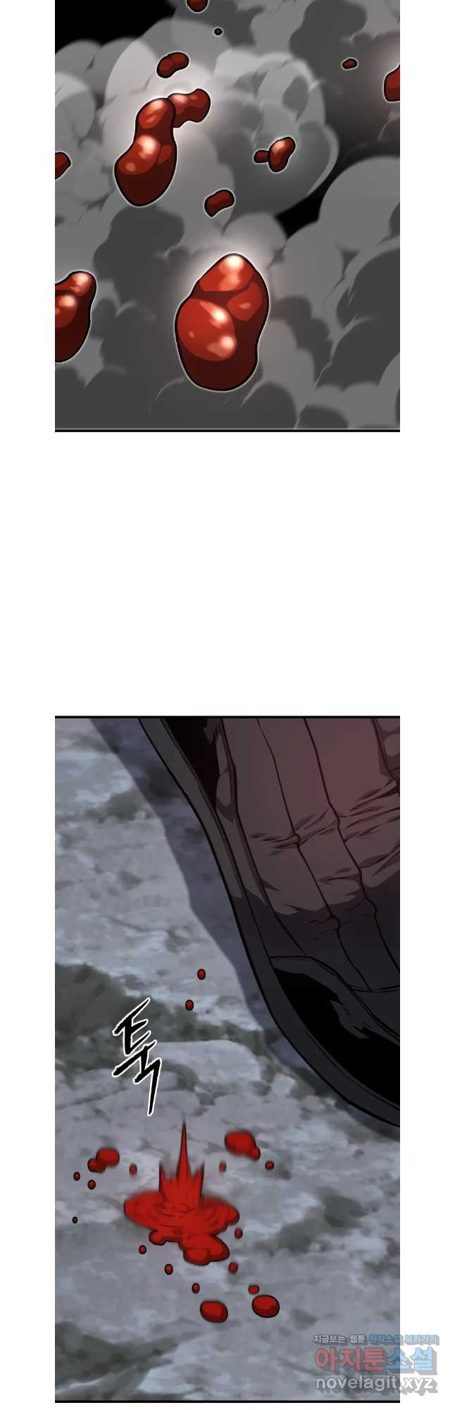 히든 플레이어 62화 2