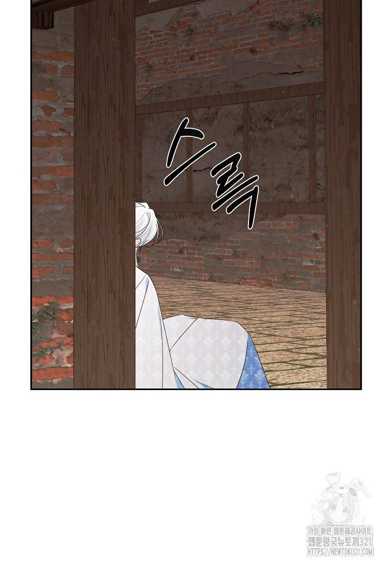 폭군 남편이 어쩐지 조신해졌다 66화 11