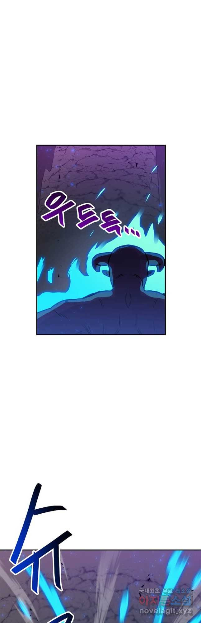 내 행운은 만렙이다 99화 3