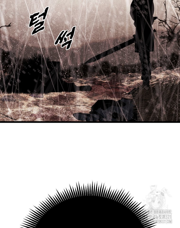 촌검무인 27화 25