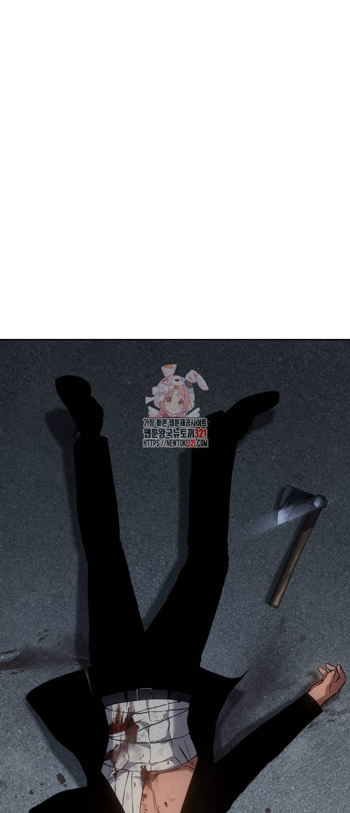 백XX 58화 1