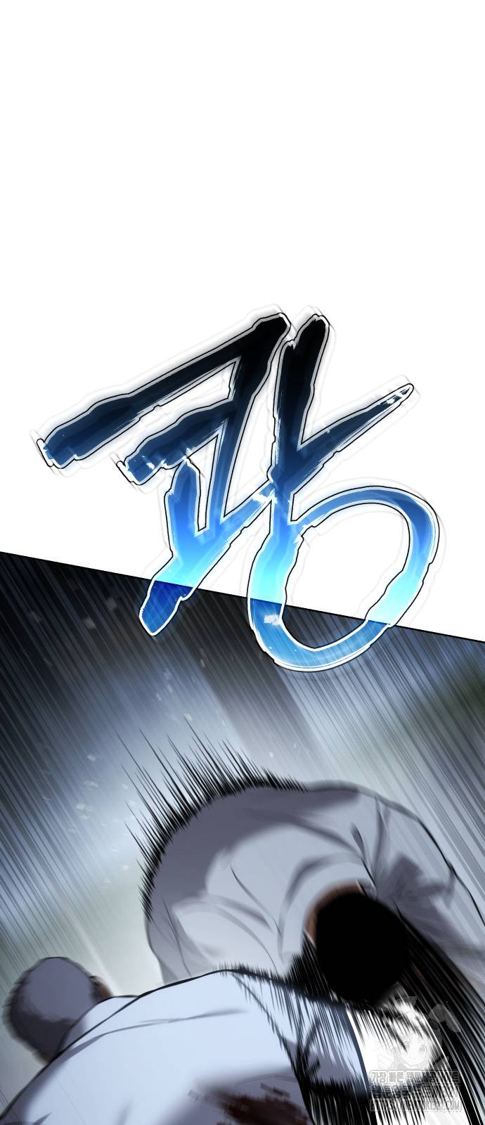 백XX 58화 26