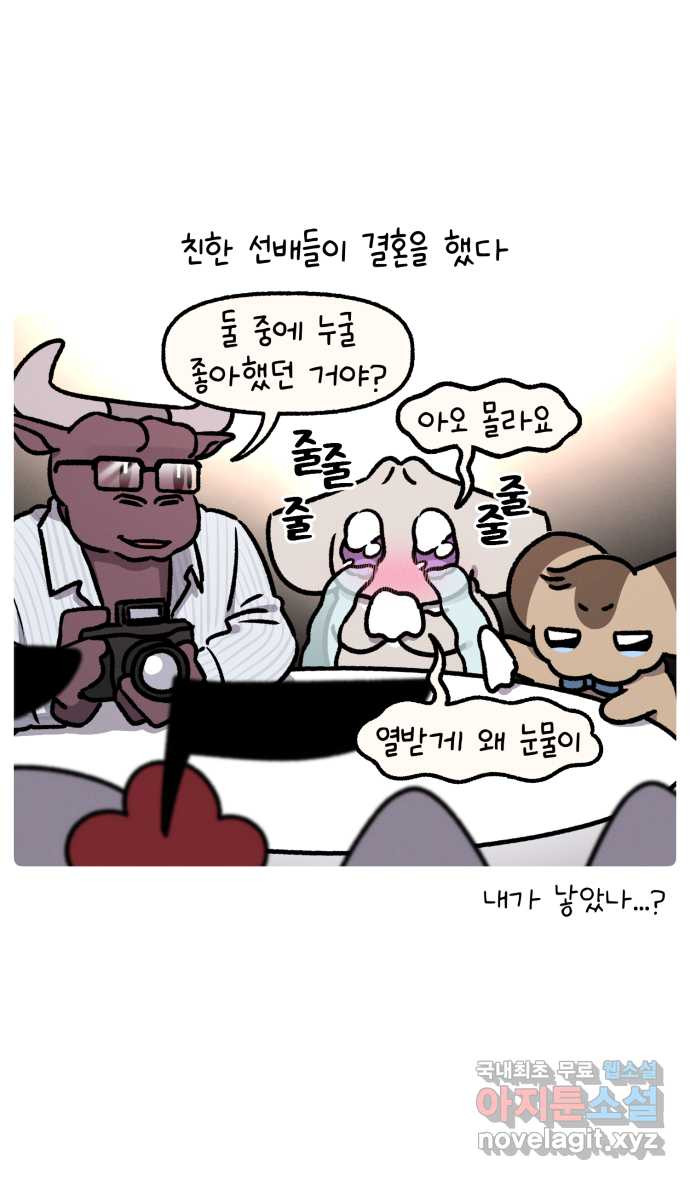 안녕, 나의 수집 109. 부케 (1) 1