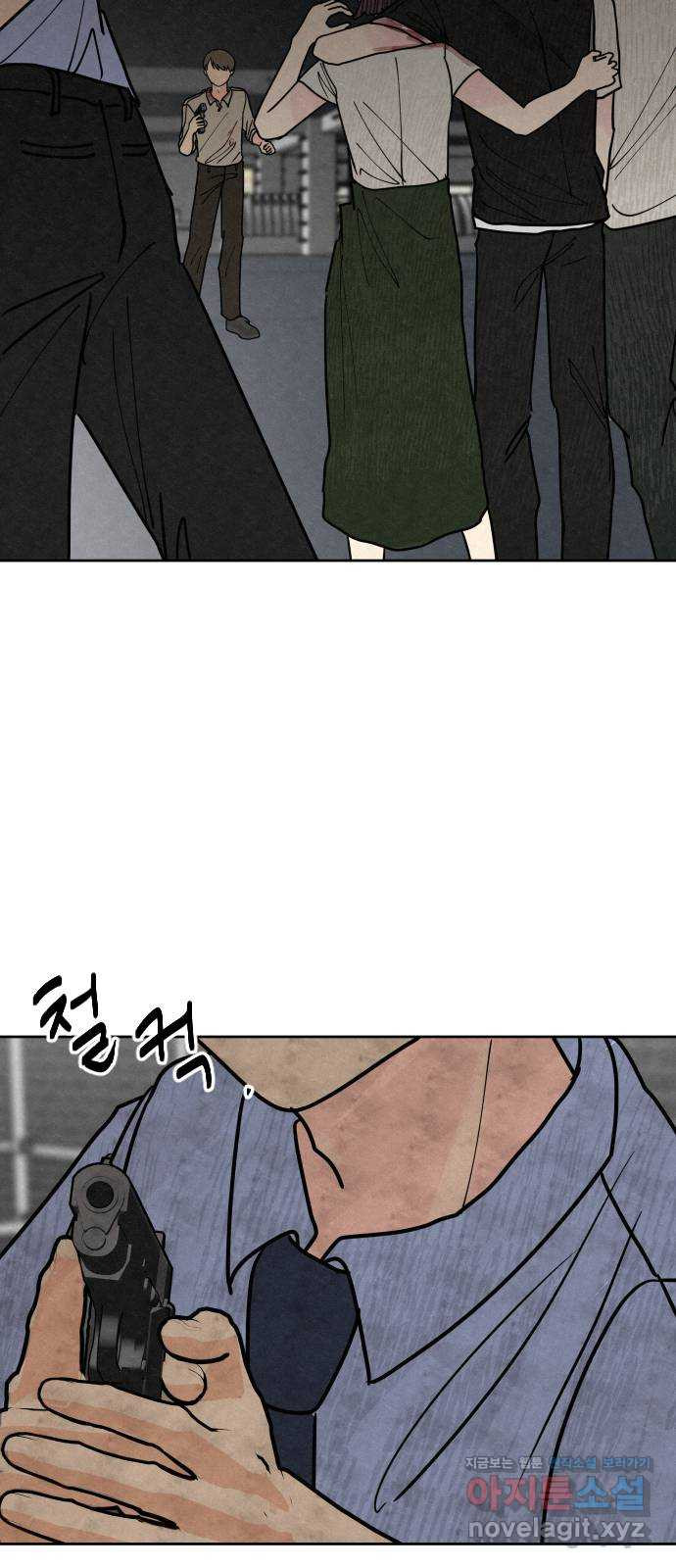 사랑아, 영원해! 14화 3