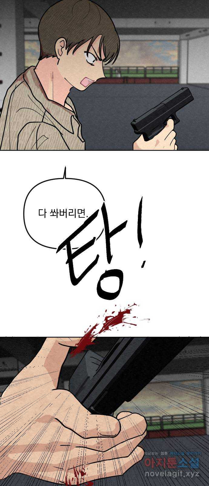 사랑아, 영원해! 14화 6