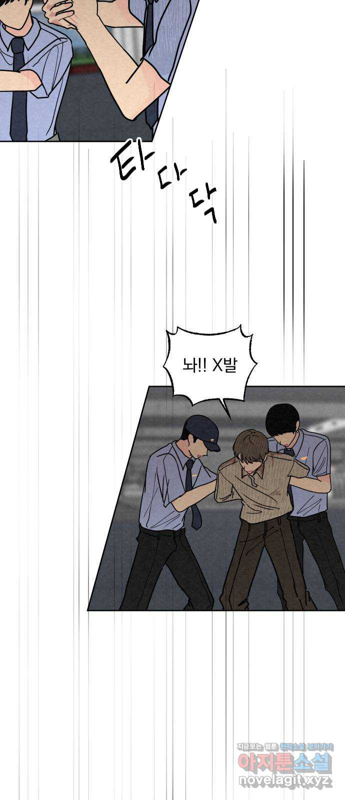 사랑아, 영원해! 14화 8