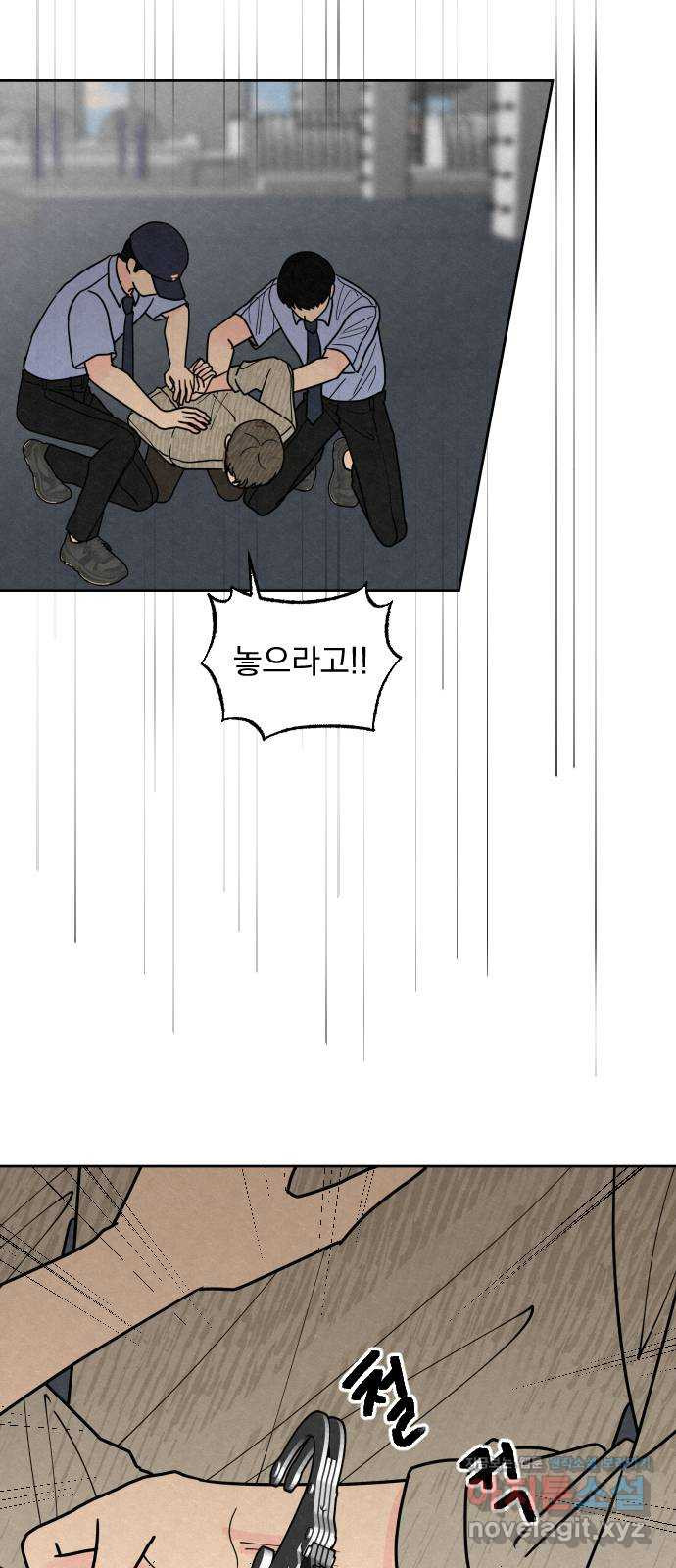 사랑아, 영원해! 14화 9