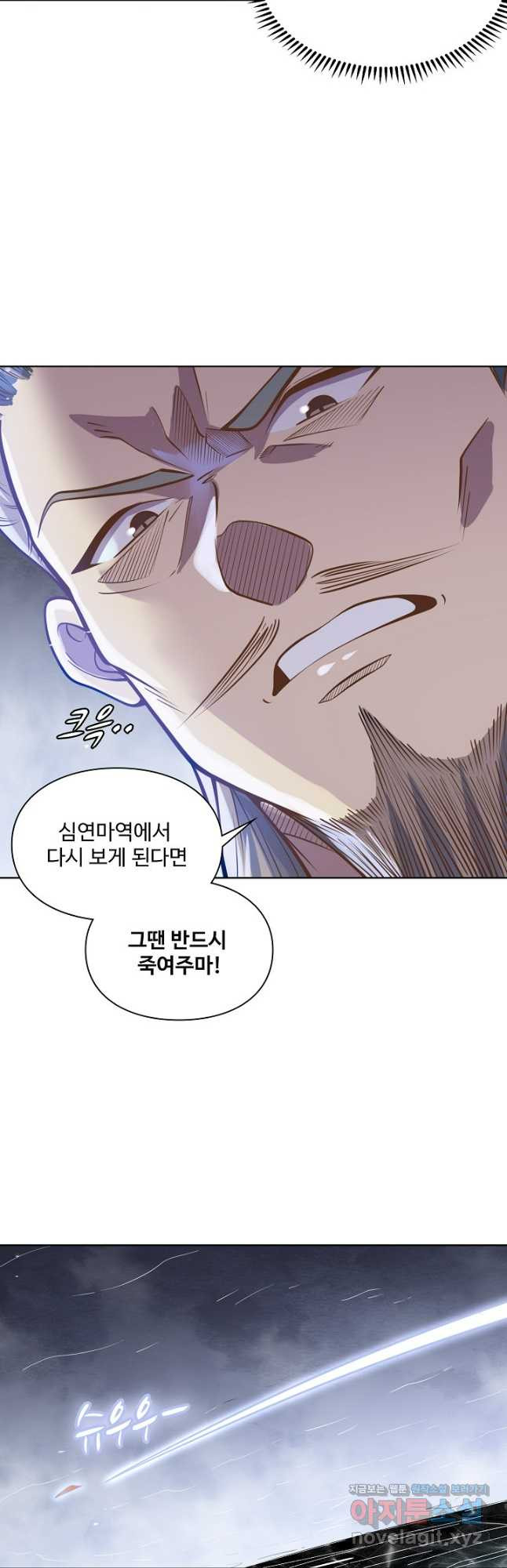 백련성신 1090화 11
