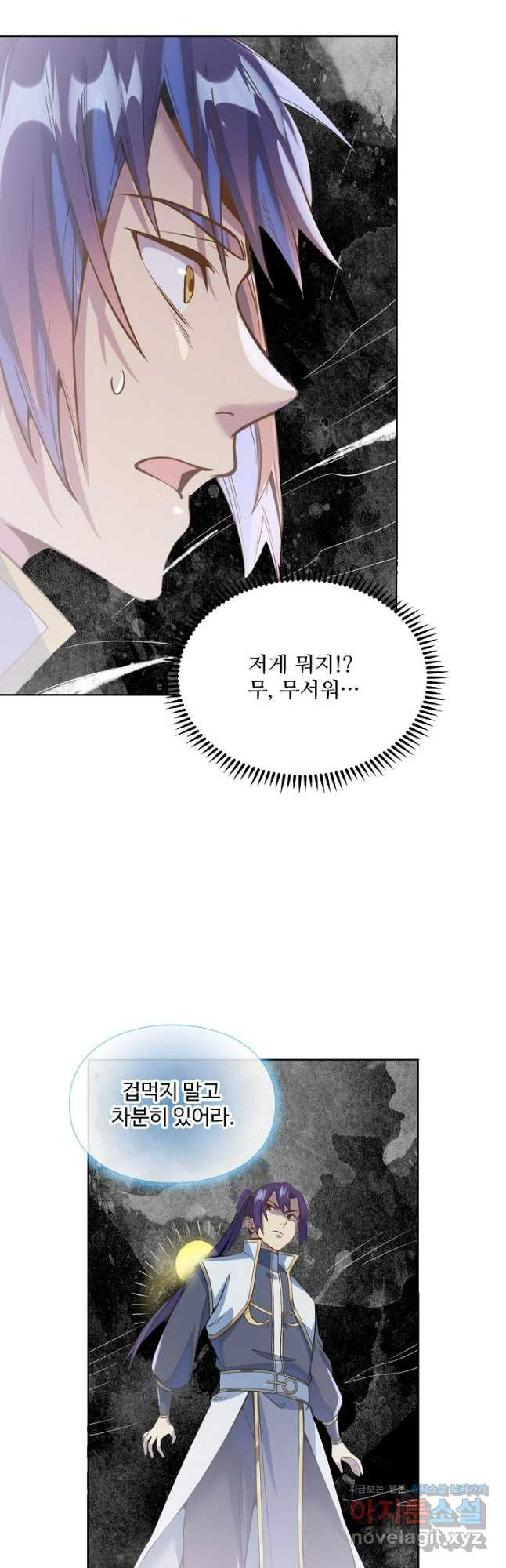 백련성신 1090화 16