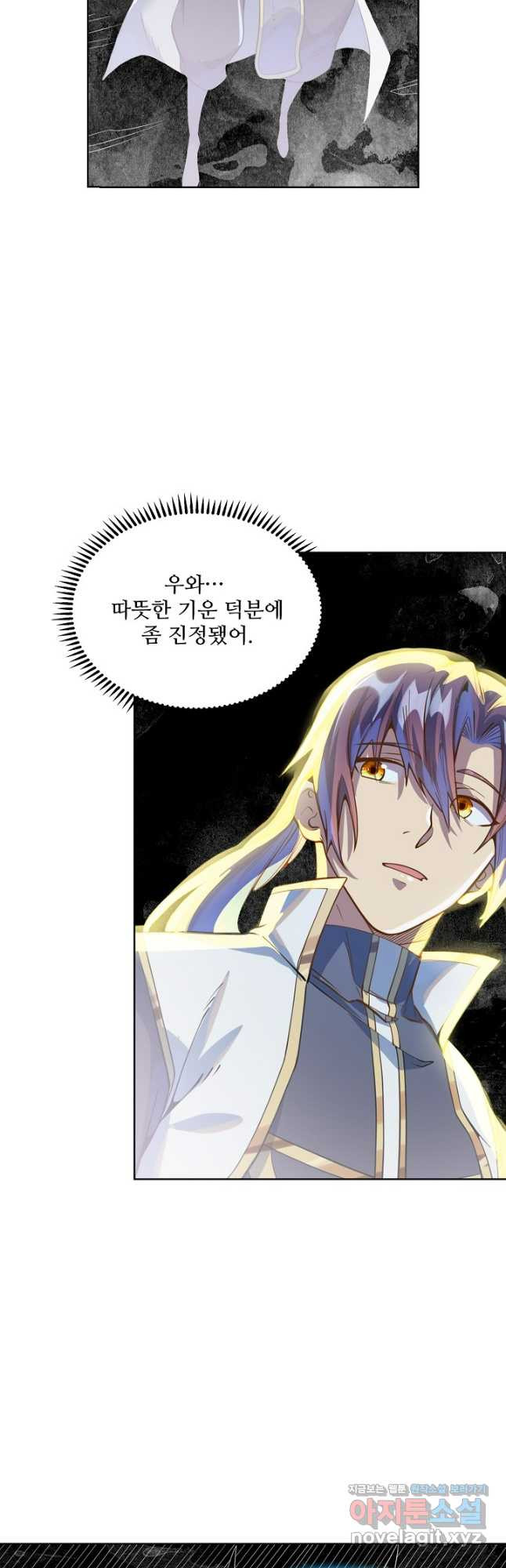 백련성신 1090화 17