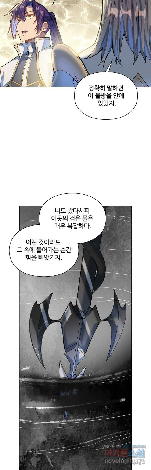 백련성신 1090화 22