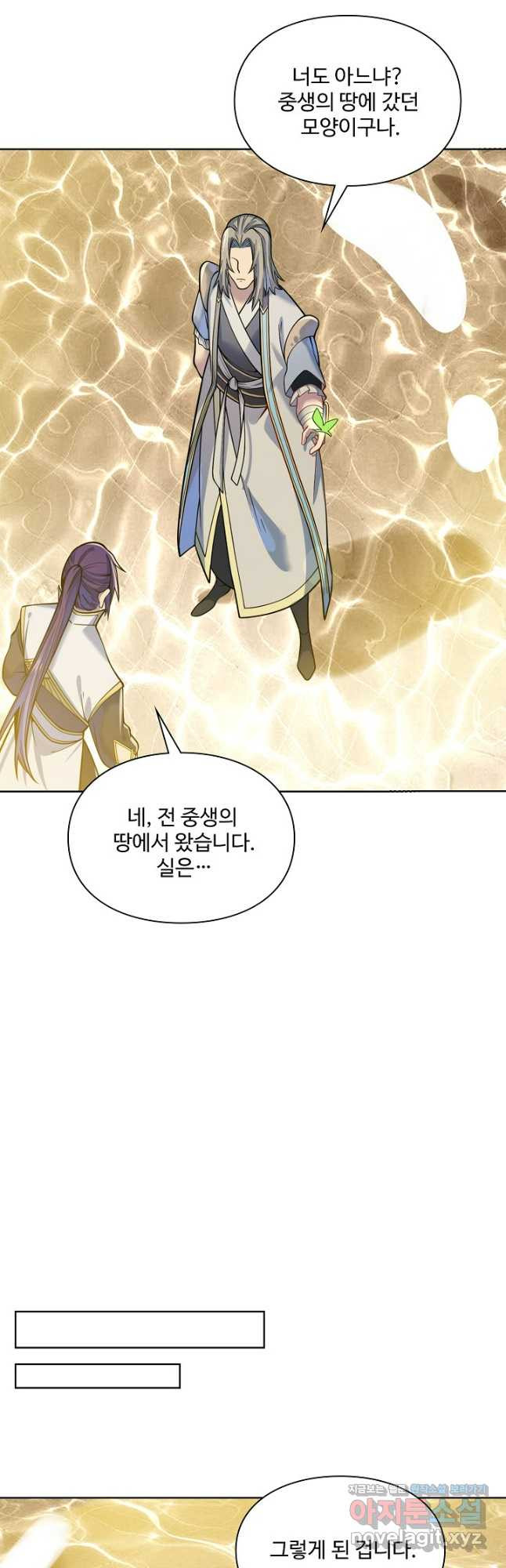 백련성신 1090화 31