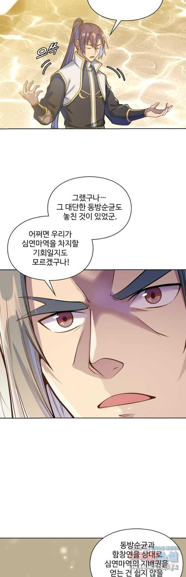 백련성신 1090화 32