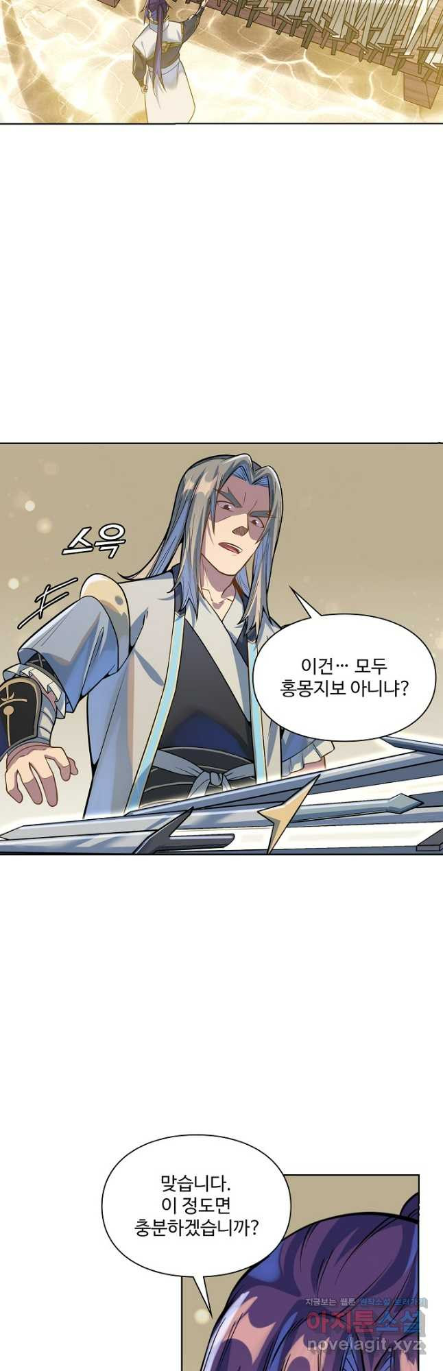 백련성신 1090화 37