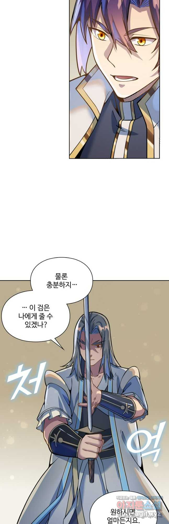 백련성신 1090화 38