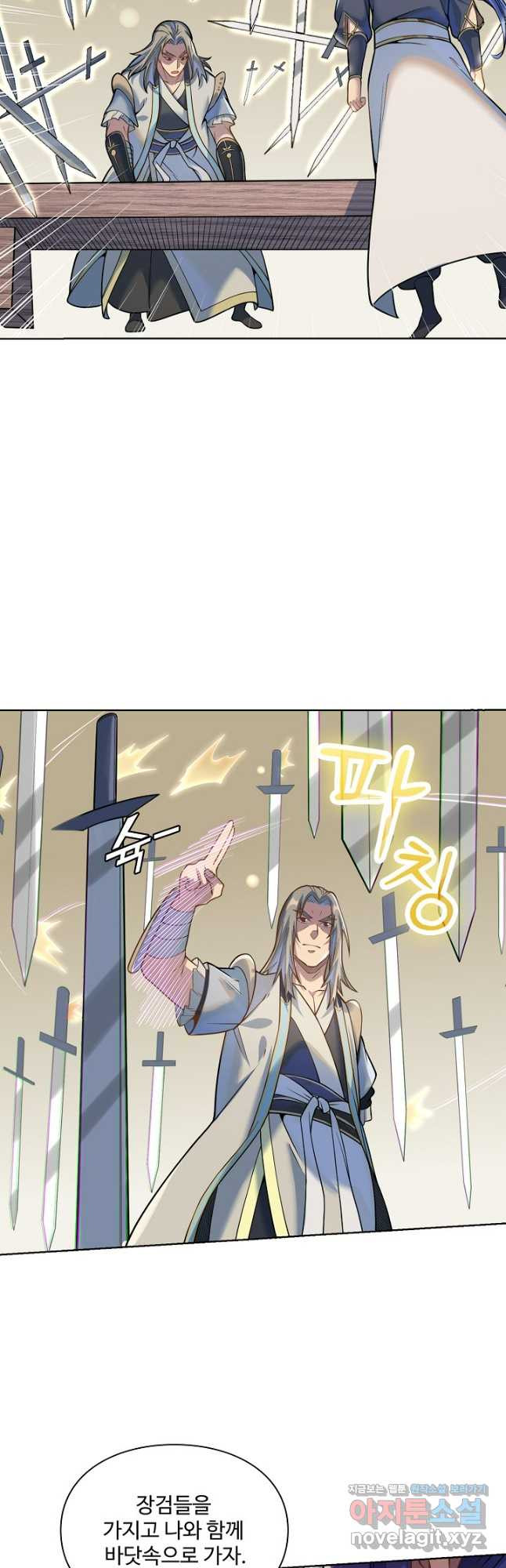 백련성신 1090화 40
