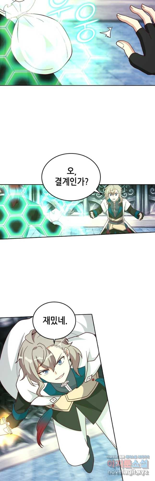 뢰신전기 111화 7