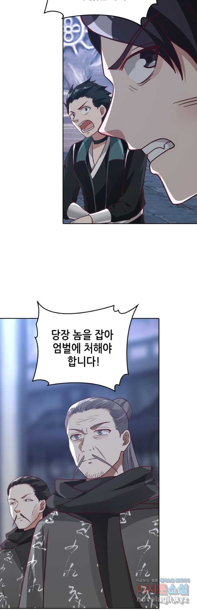 뢰신전기 111화 13
