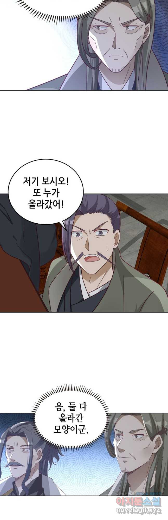 뢰신전기 111화 18