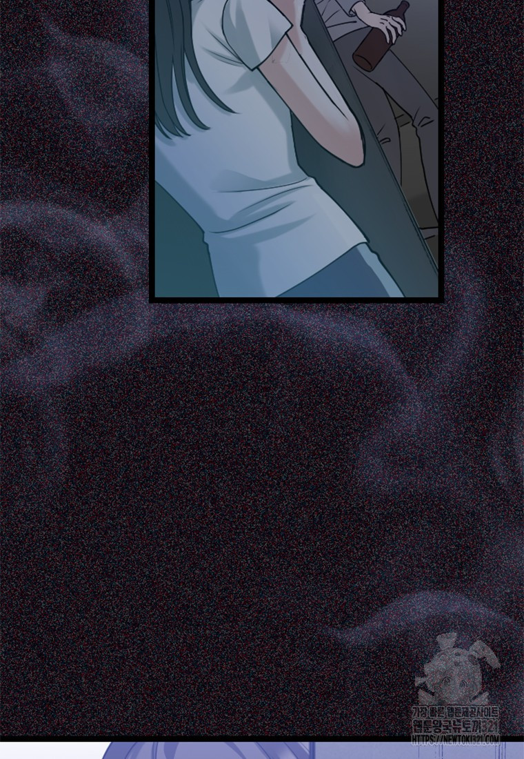 여주인공의 첫사랑을 타락시켜 버리면 1화 5