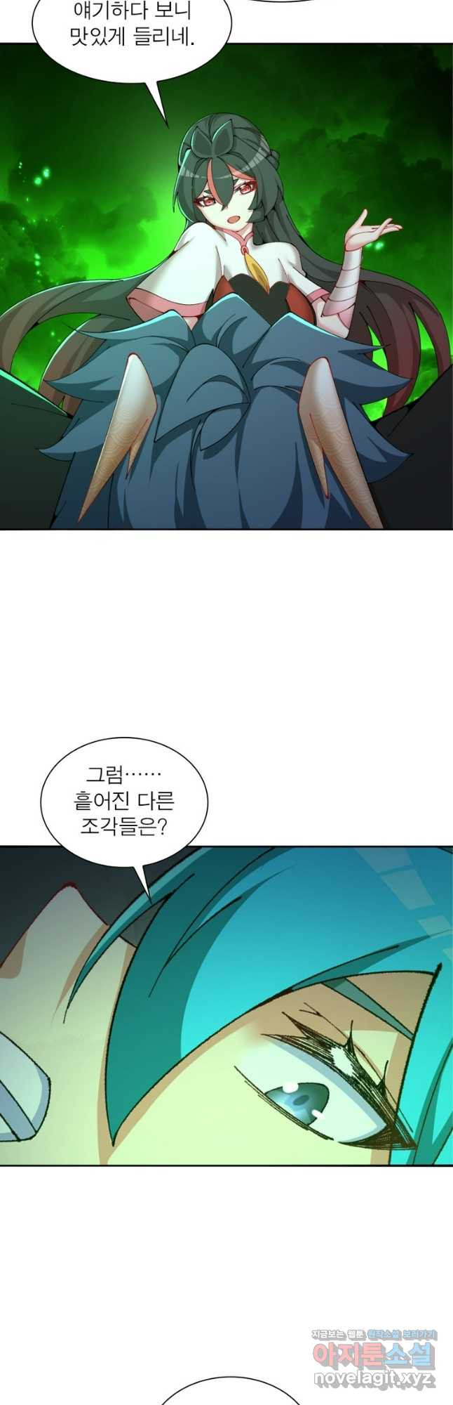이세계에서 만렙 찍기 270화 7