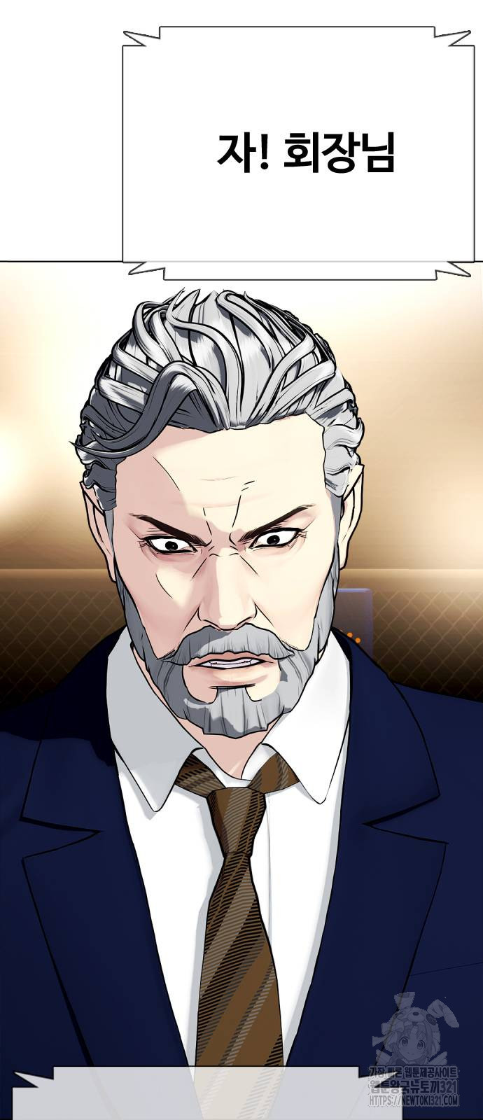 왕따가 격투기를 너무 잘함 51화 9