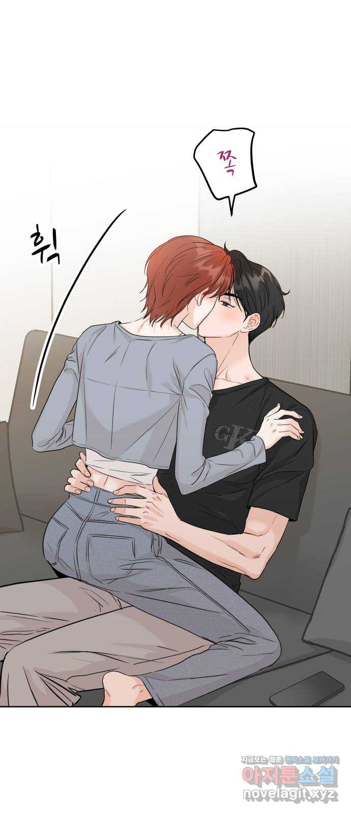 가족같은 XX 86화 1