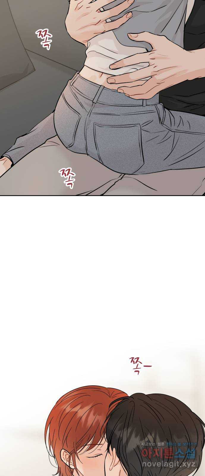 가족같은 XX 86화 11