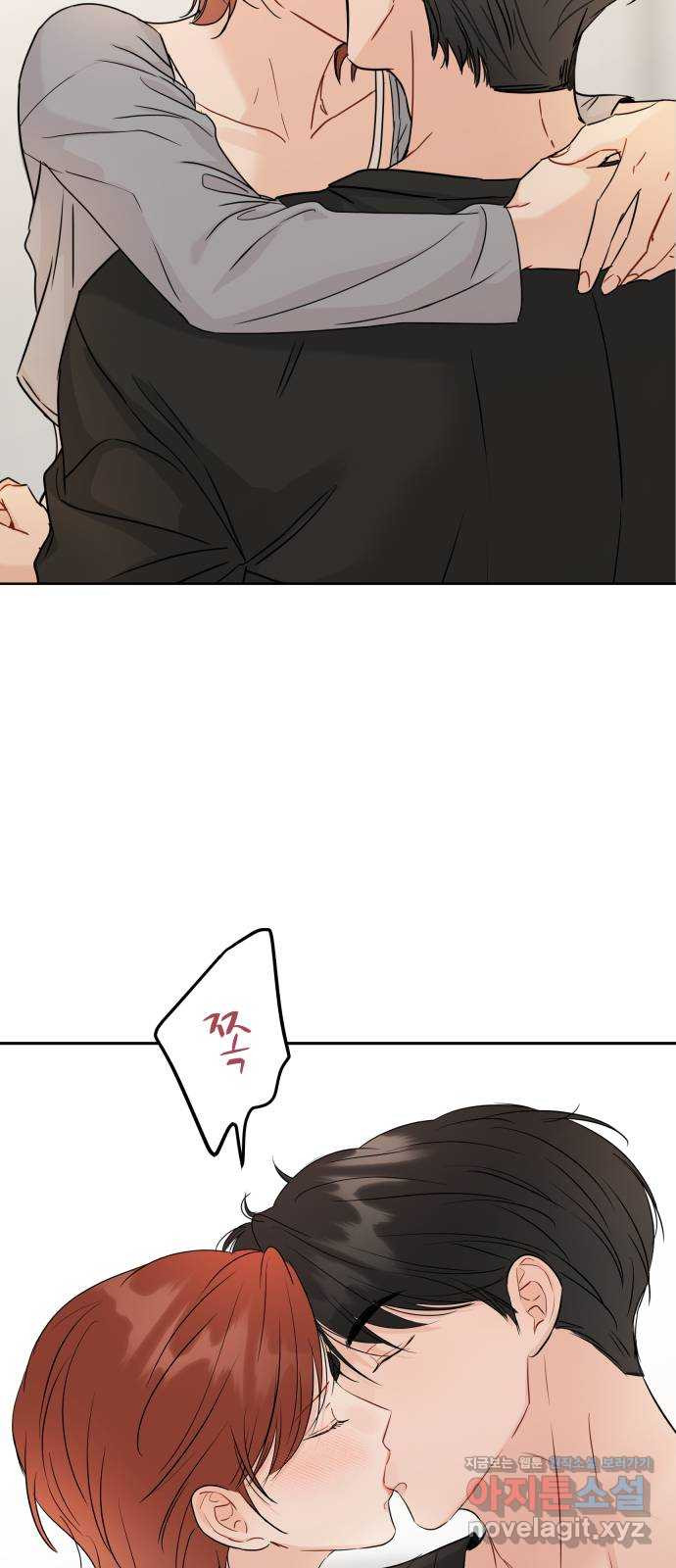 가족같은 XX 86화 12