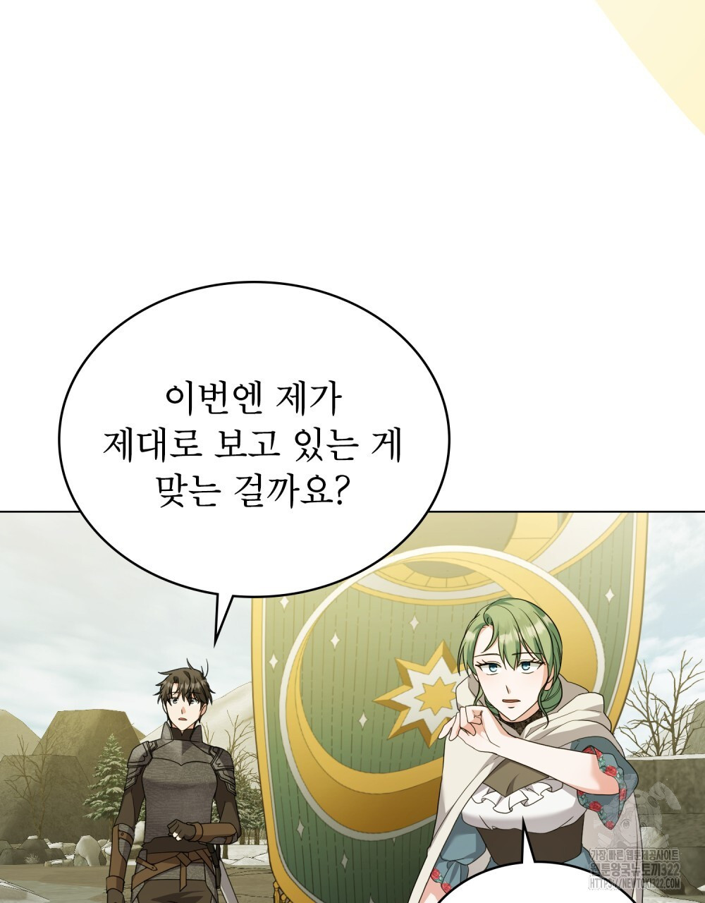 합법적 악역의 사정 63화 52