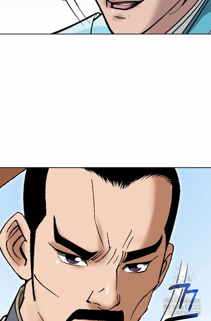 쌍호전 79화 5