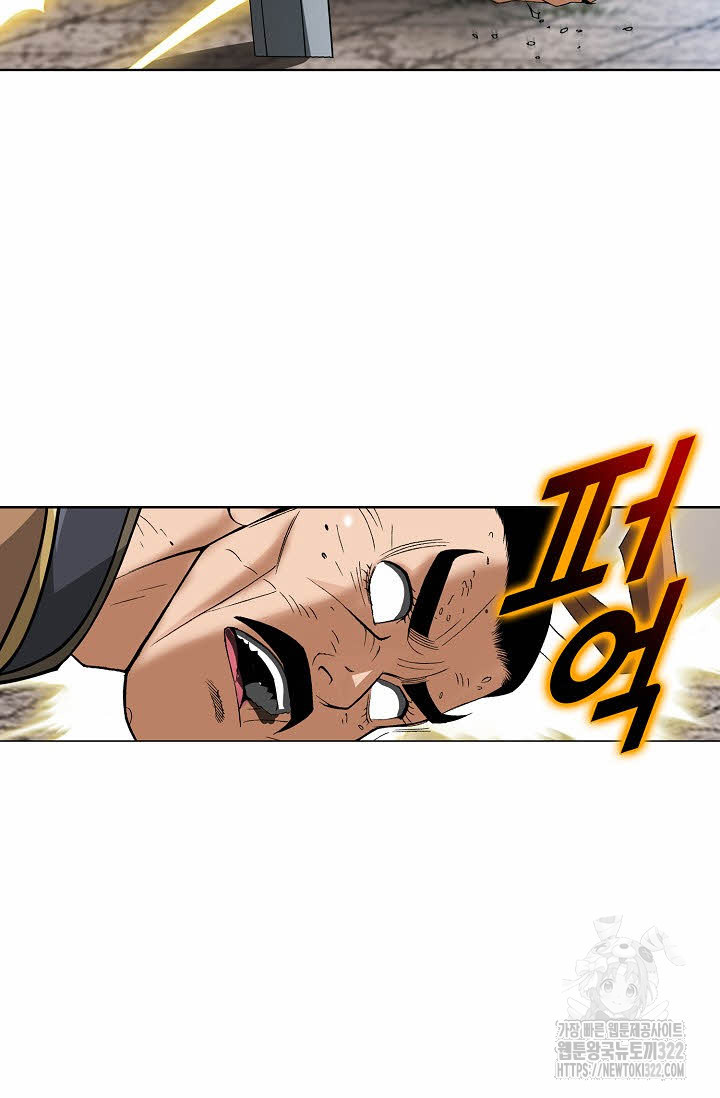 쌍호전 79화 10