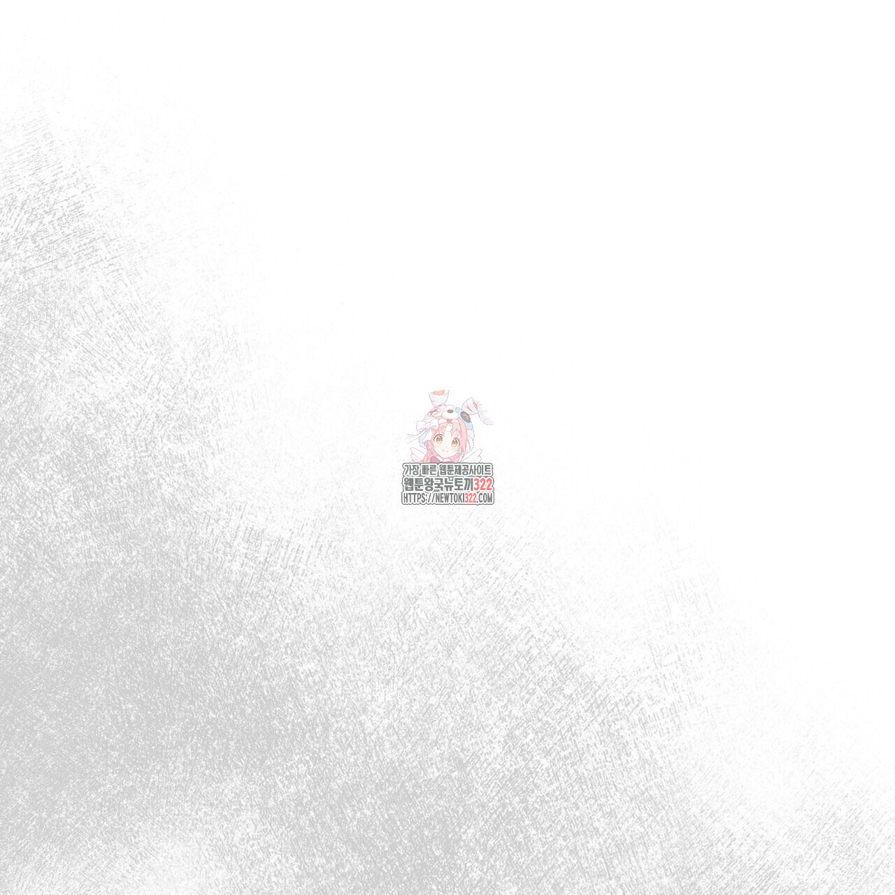기애담 2화 1