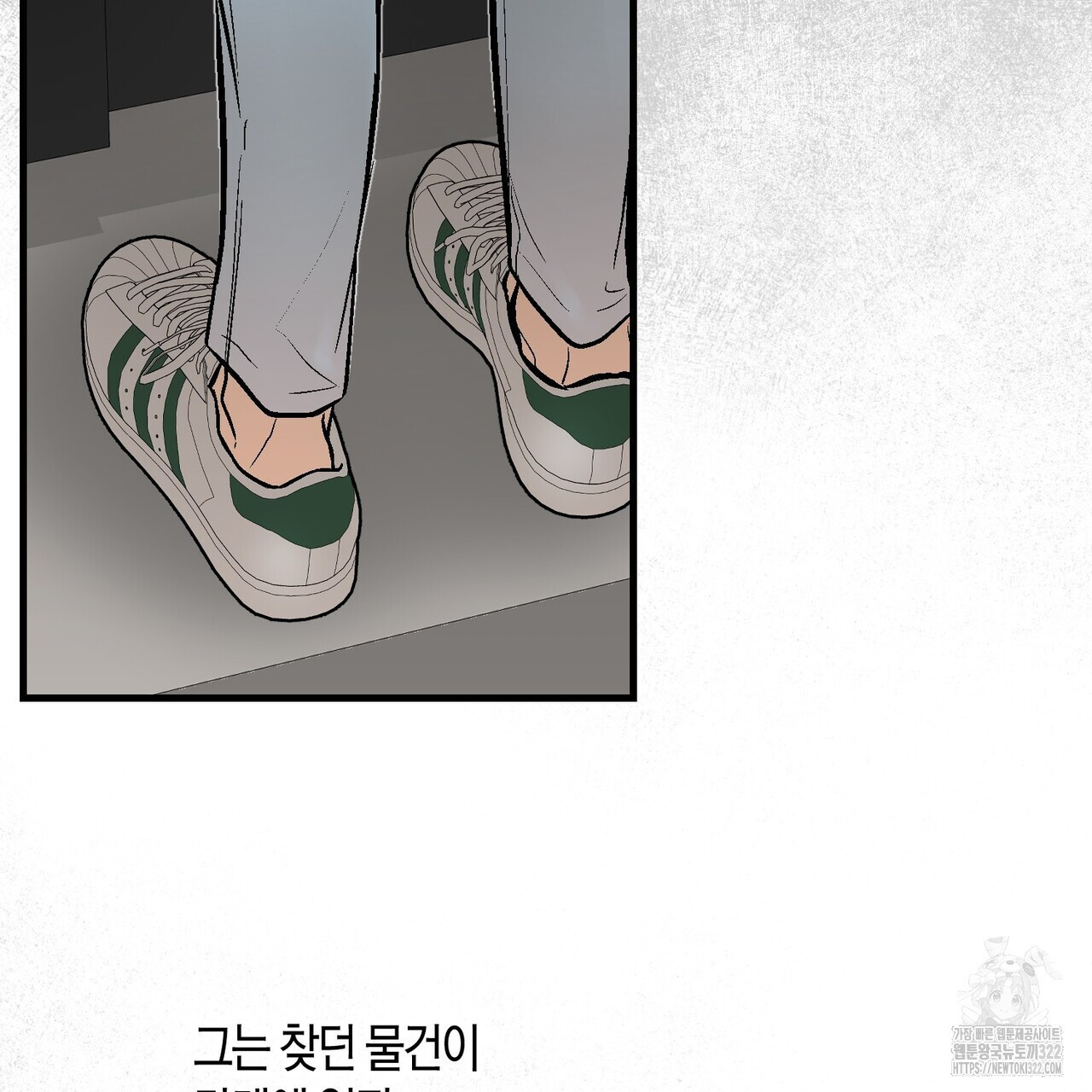 기애담 2화 3