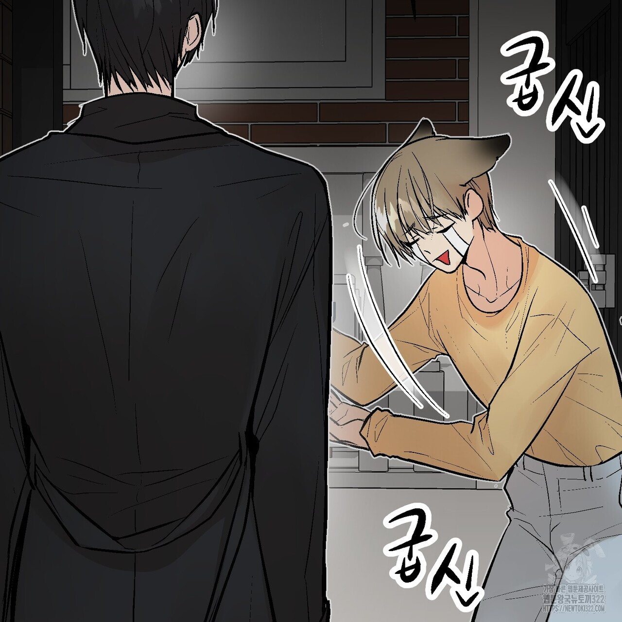 기애담 2화 17