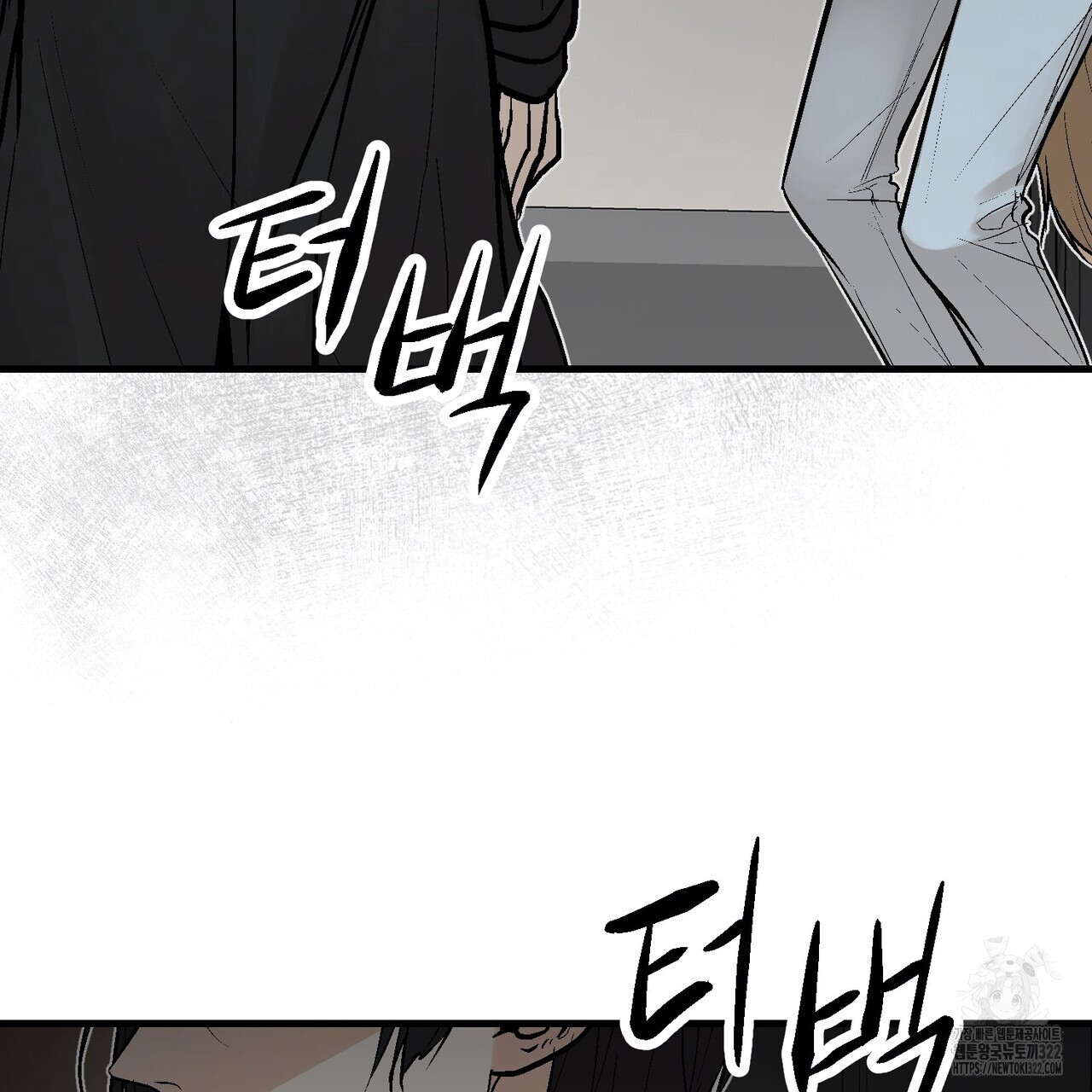 기애담 2화 18