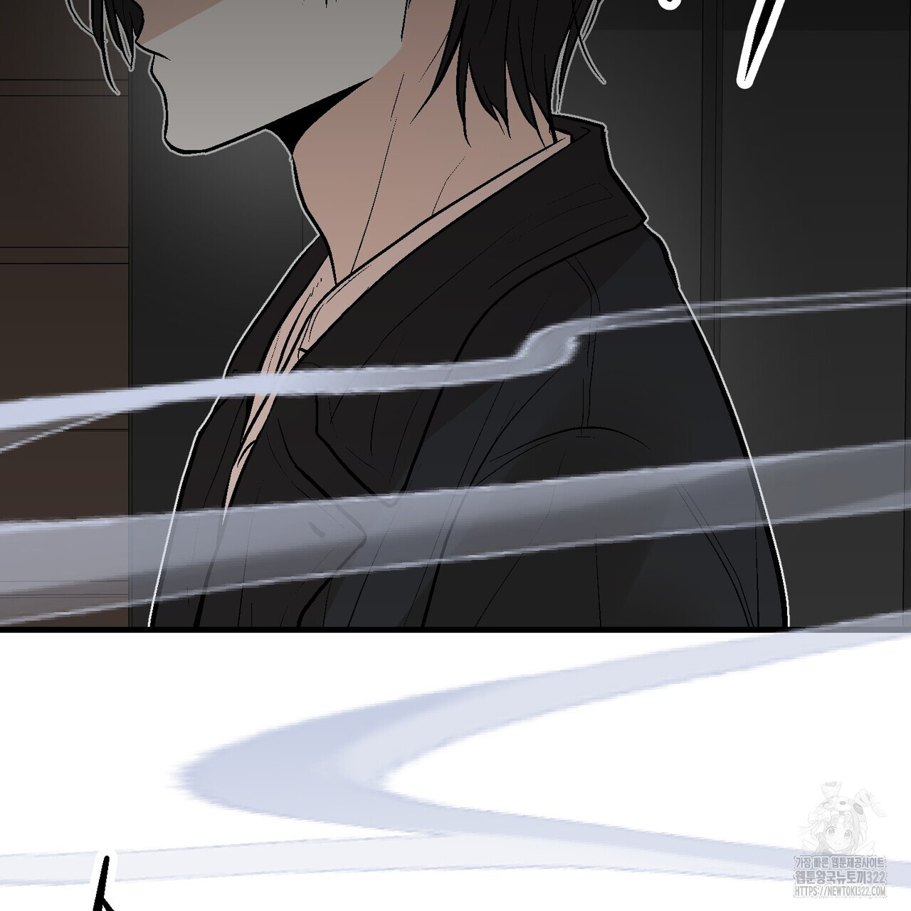 기애담 2화 19