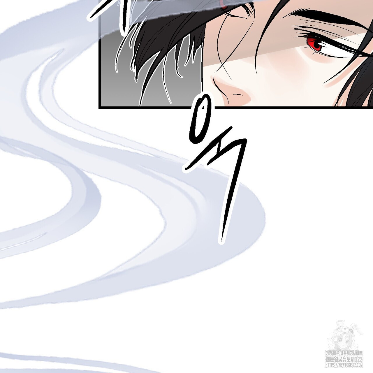 기애담 2화 21