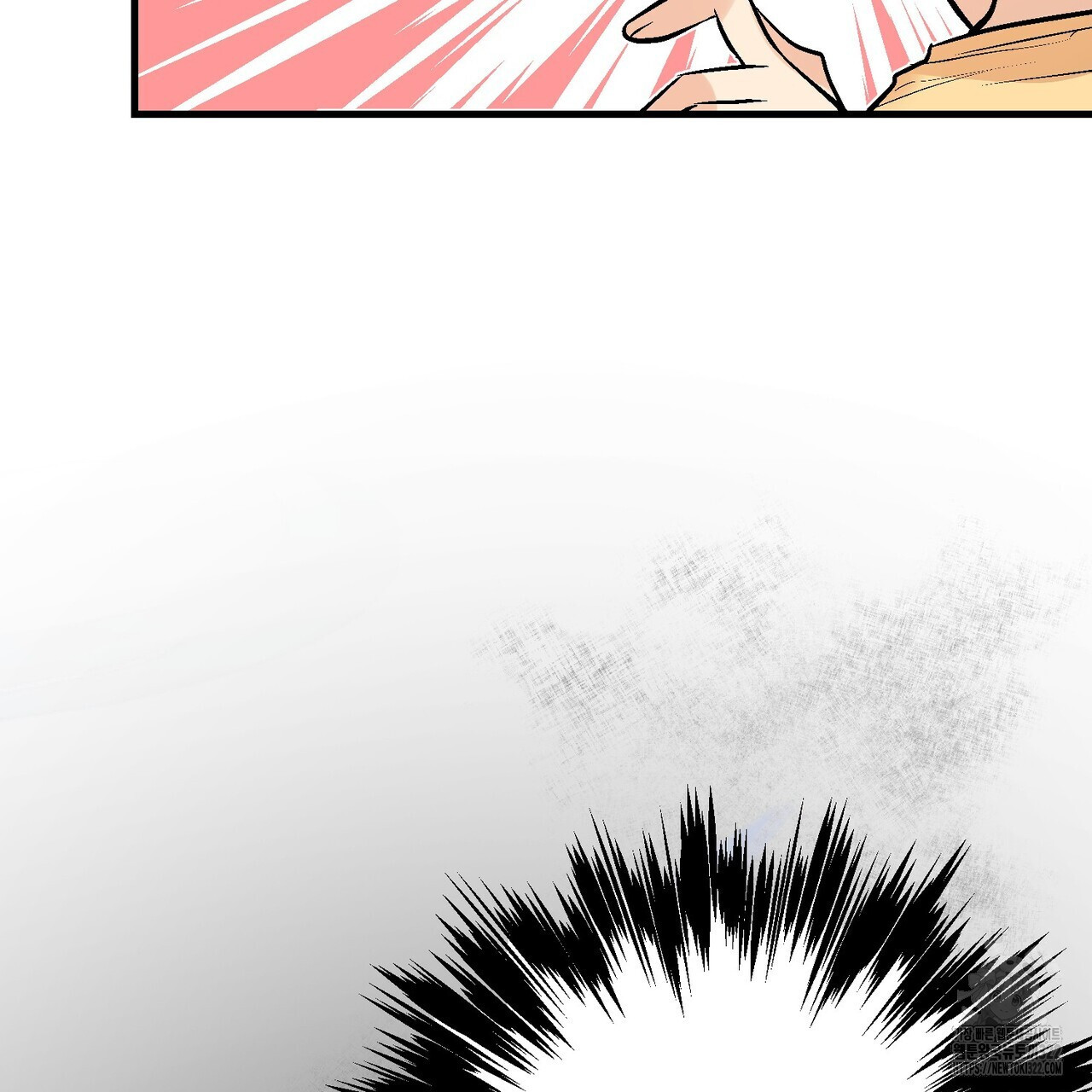 기애담 2화 27