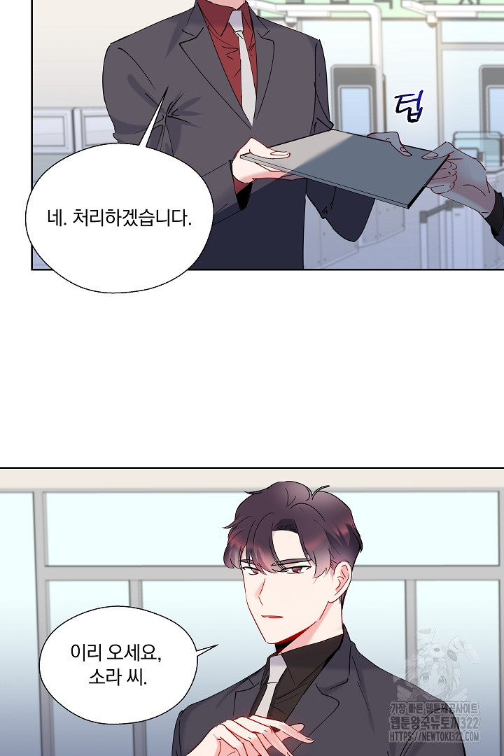어서 와, 저승은 처음이지? 5화 12