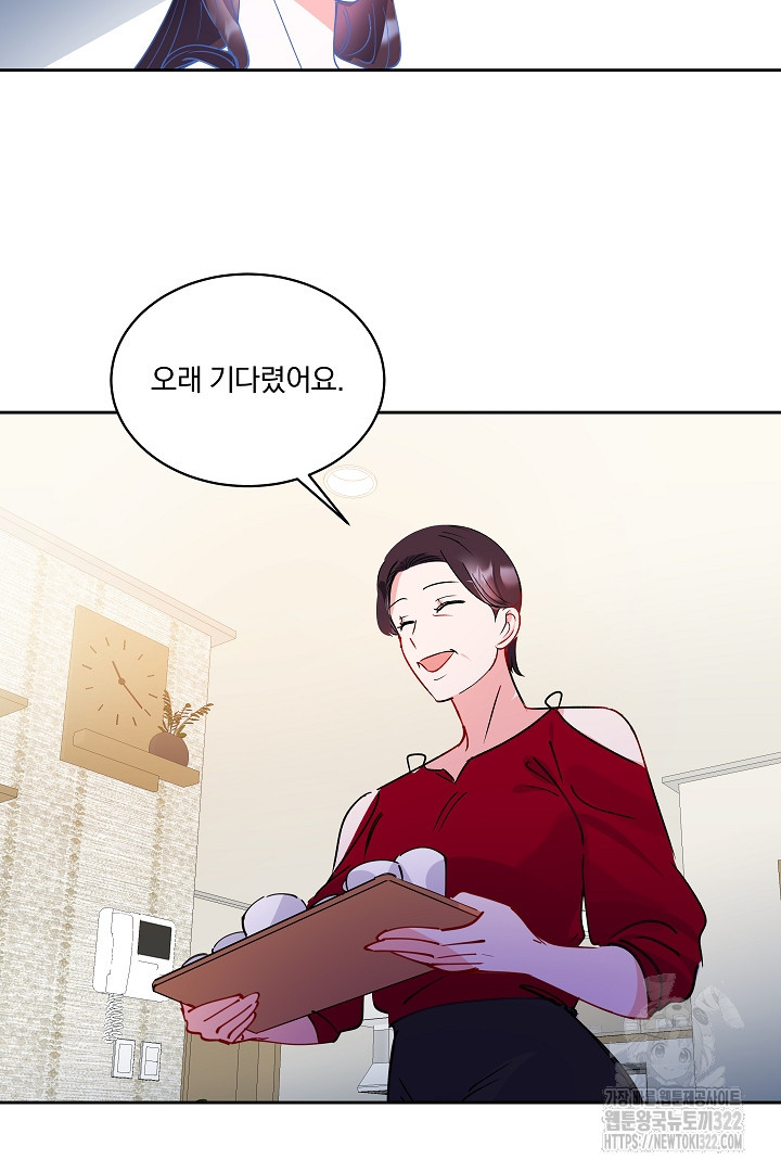 어서 와, 저승은 처음이지? 15화 5